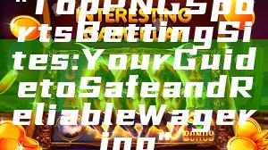 "Top PNG Sports Betting Sites: Your Guide to Safe and Reliable Wagering"