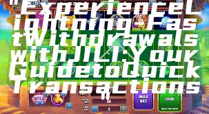 "Experience Lightning-Fast Withdrawals with JILI: Your Guide to Quick Transactions"